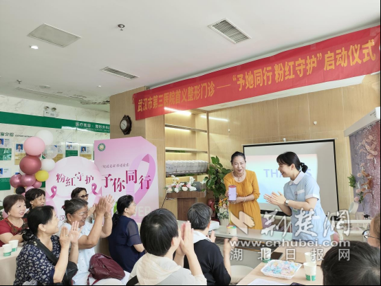 慈善活动为与癌症作斗争的道路增添了“生命之
