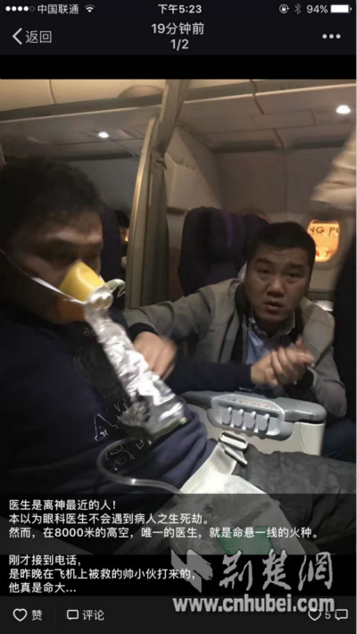 QQ图片20170224193915_meitu_1.jpg