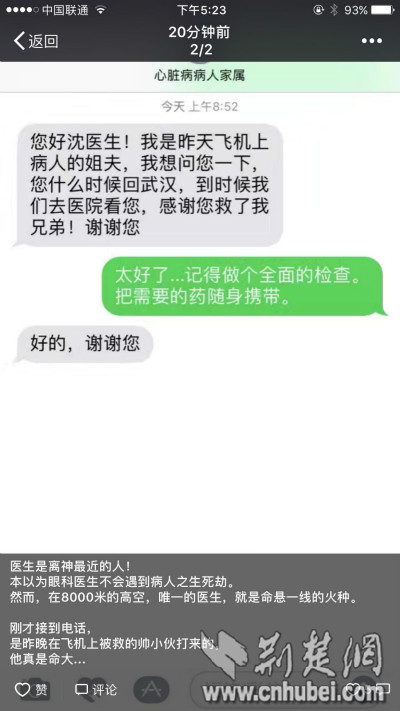 QQ图片20170224193920_meitu_2.jpg