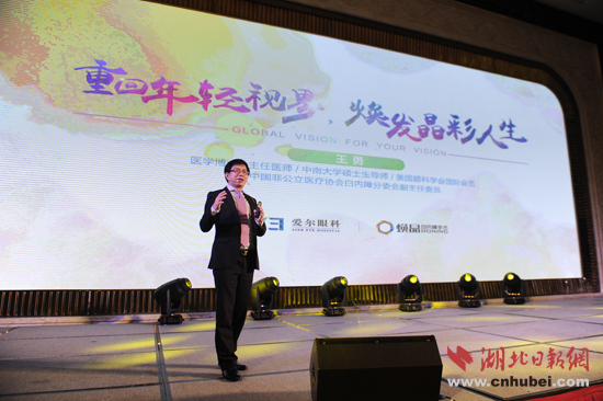中国非公立医疗机构协会眼科学专业委员会白内障分委会副主任、武汉爱尔眼科医院白内障科王勇博士为患者答疑1.jpg
