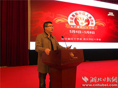武汉市红十字会 王超.jpg